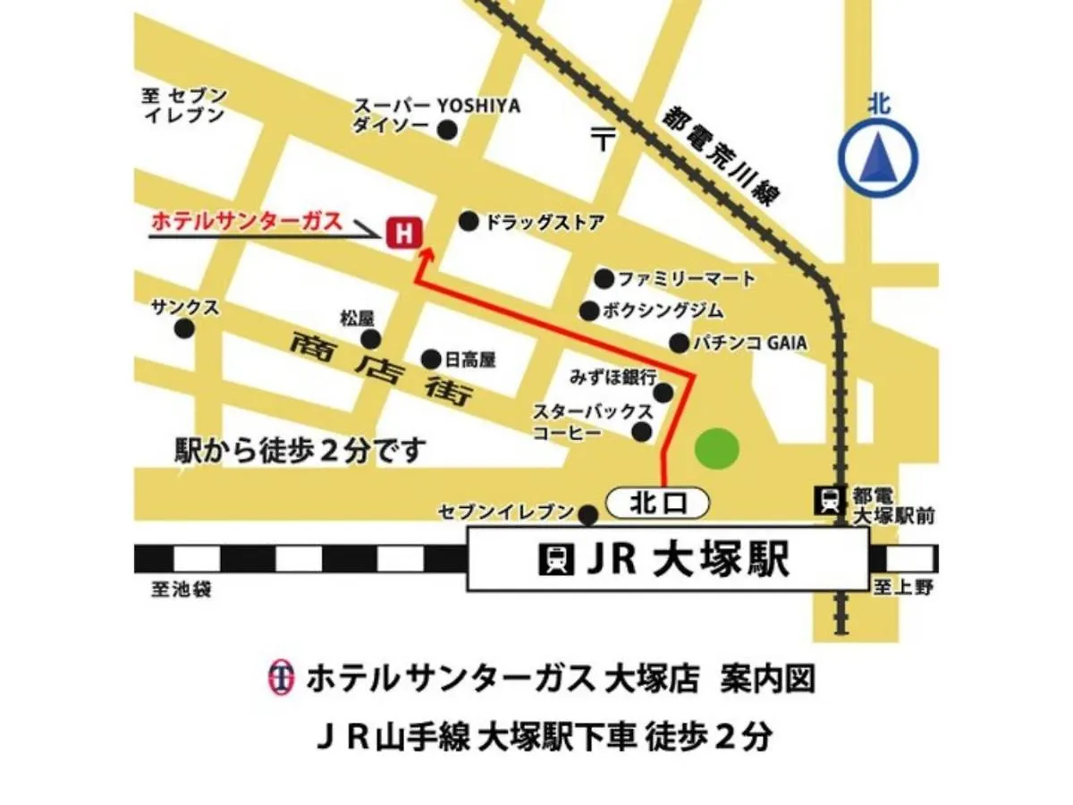 Hotel Suntargas Otsuka - Vacation Stay 08516V Tokyo 2*,