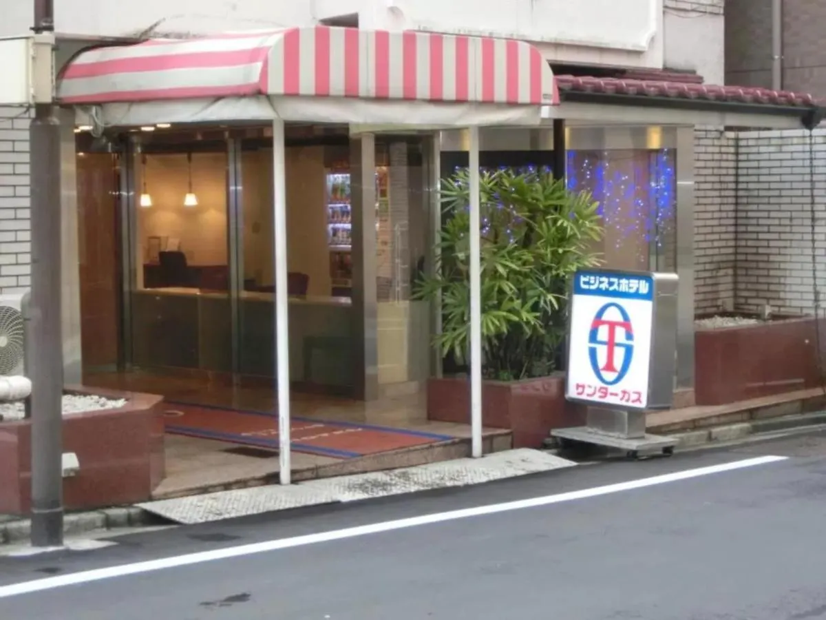 Hotel Suntargas Otsuka - Vacation Stay 08516V Tokyo 2*,  Japan