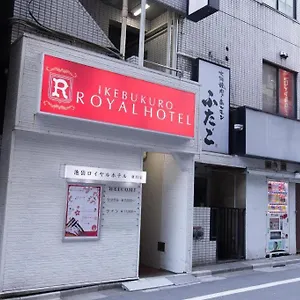 酒店 皇家酒店池袋东口店